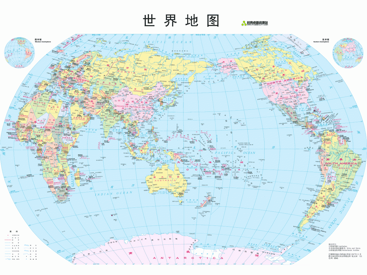 Proyección cartográfica con el Pacífico en el centro. Fuente: Geografía Infinita